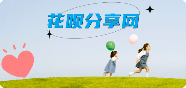包头信用卡商家平台☀️诚信信用卡24小时在线接单 - 南京信用卡